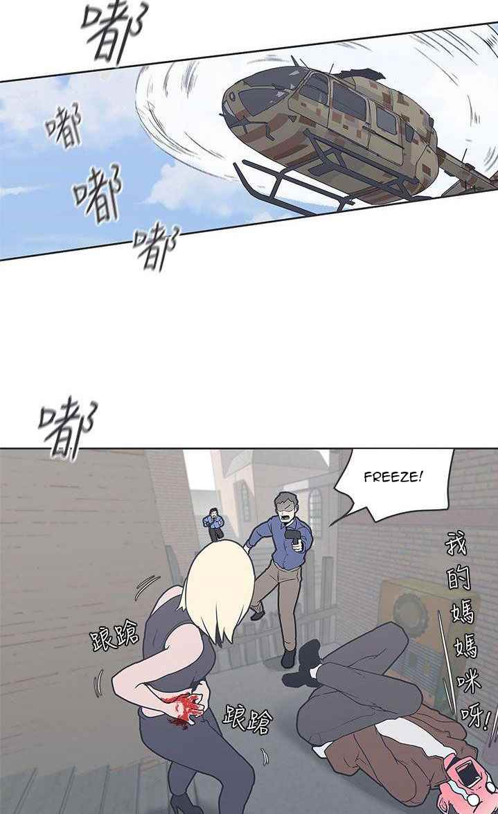 Love Navigation (Koh Son-jak) - Chapter 33 8
