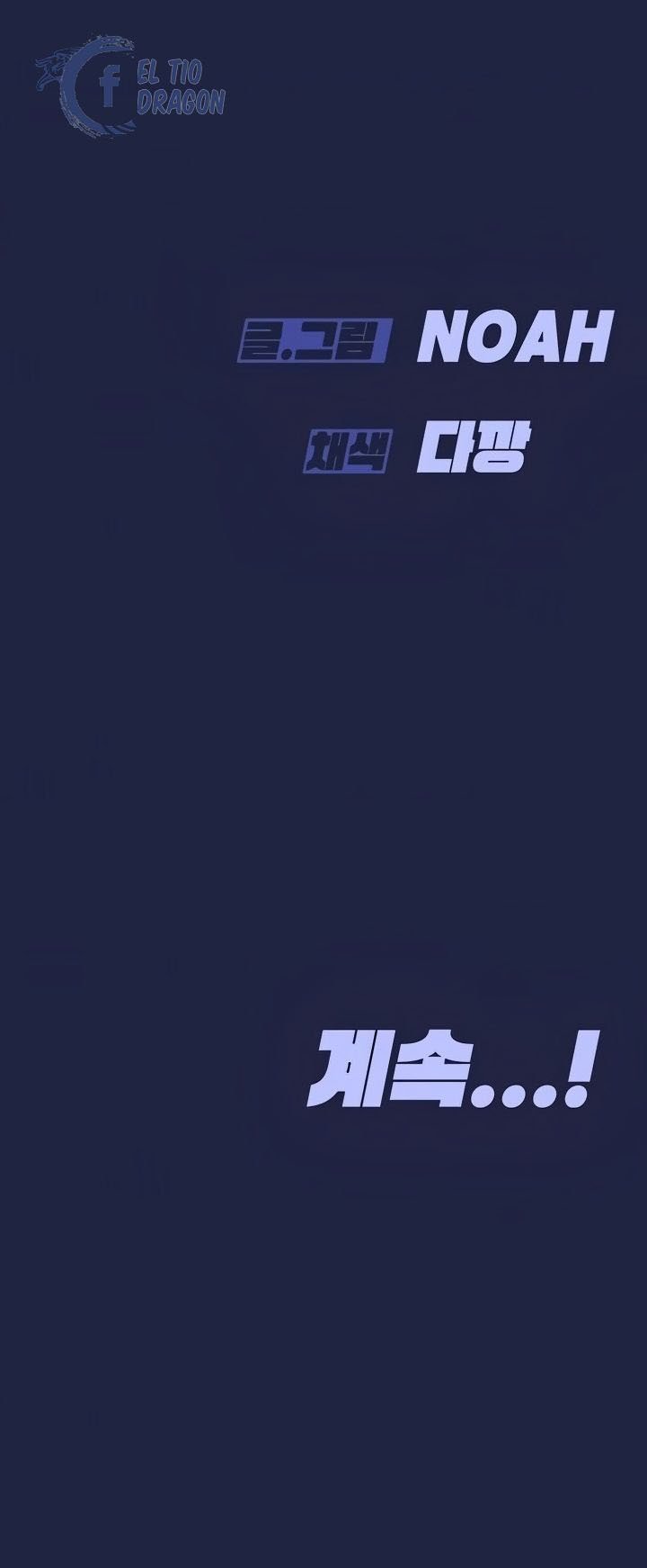 Keep It a Secret From Your Mother! - Chapter 33 52 Keep It a Secret From Your Mother! - Chapter 33 52