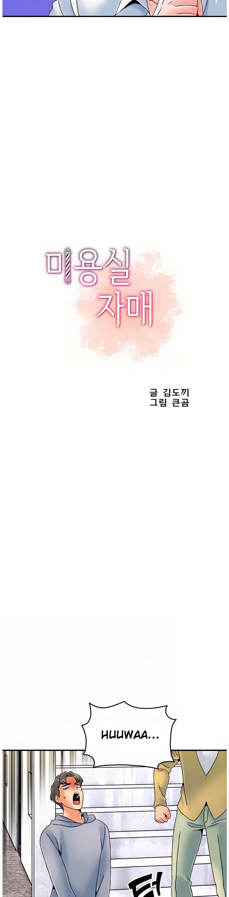 Beauty Salon Sisters - Chapter 33 6