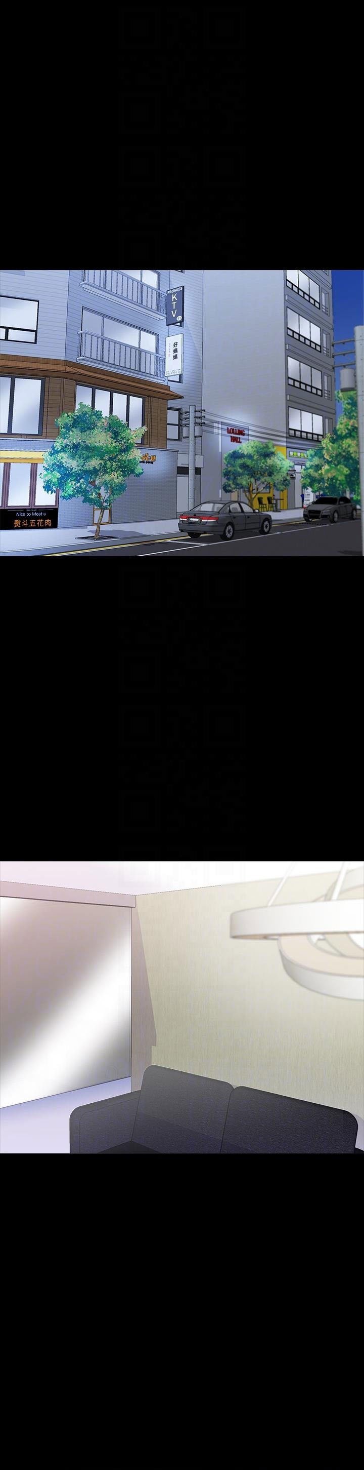 The Tutor - Chapter 33 6