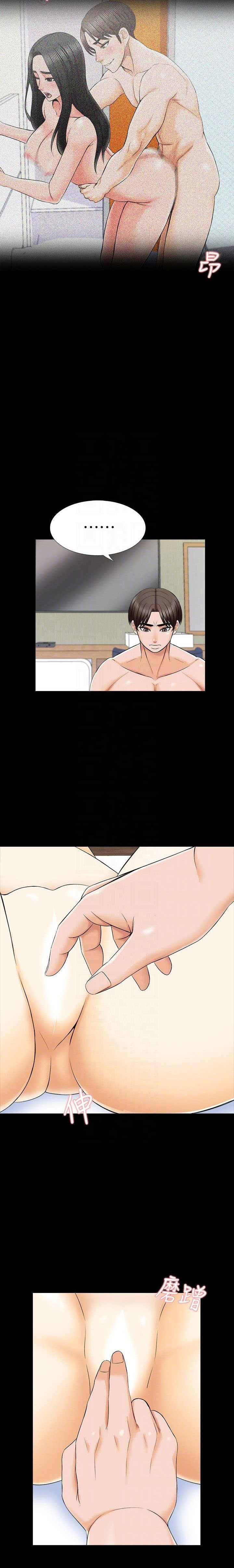 The Tutor - Chapter 33 10