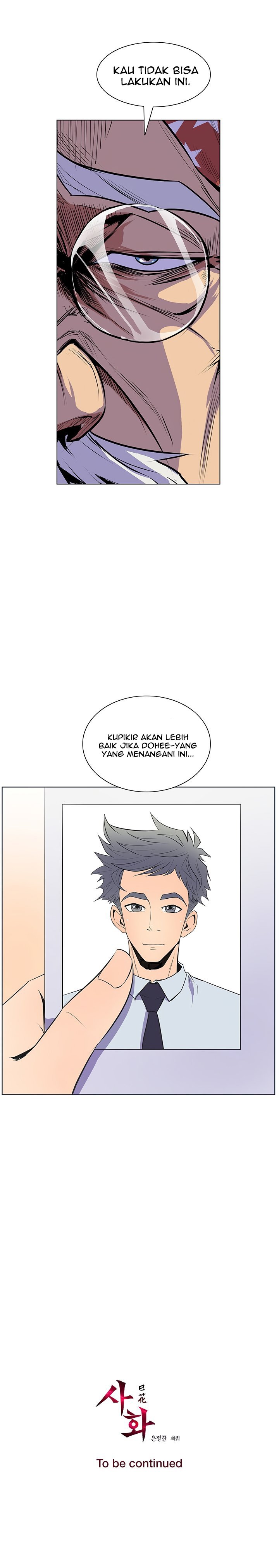 Sahwa: Secret Commission - Chapter 33 17