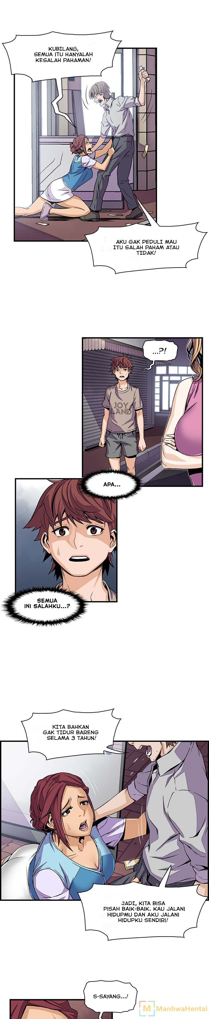 Our Complications - Chapter 33 12