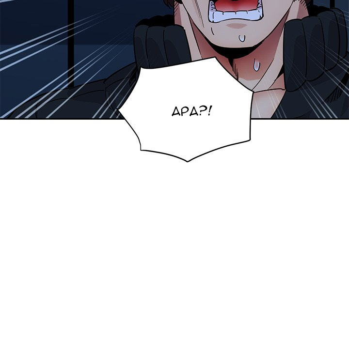 Dog on Patrol - Chapter 33 88