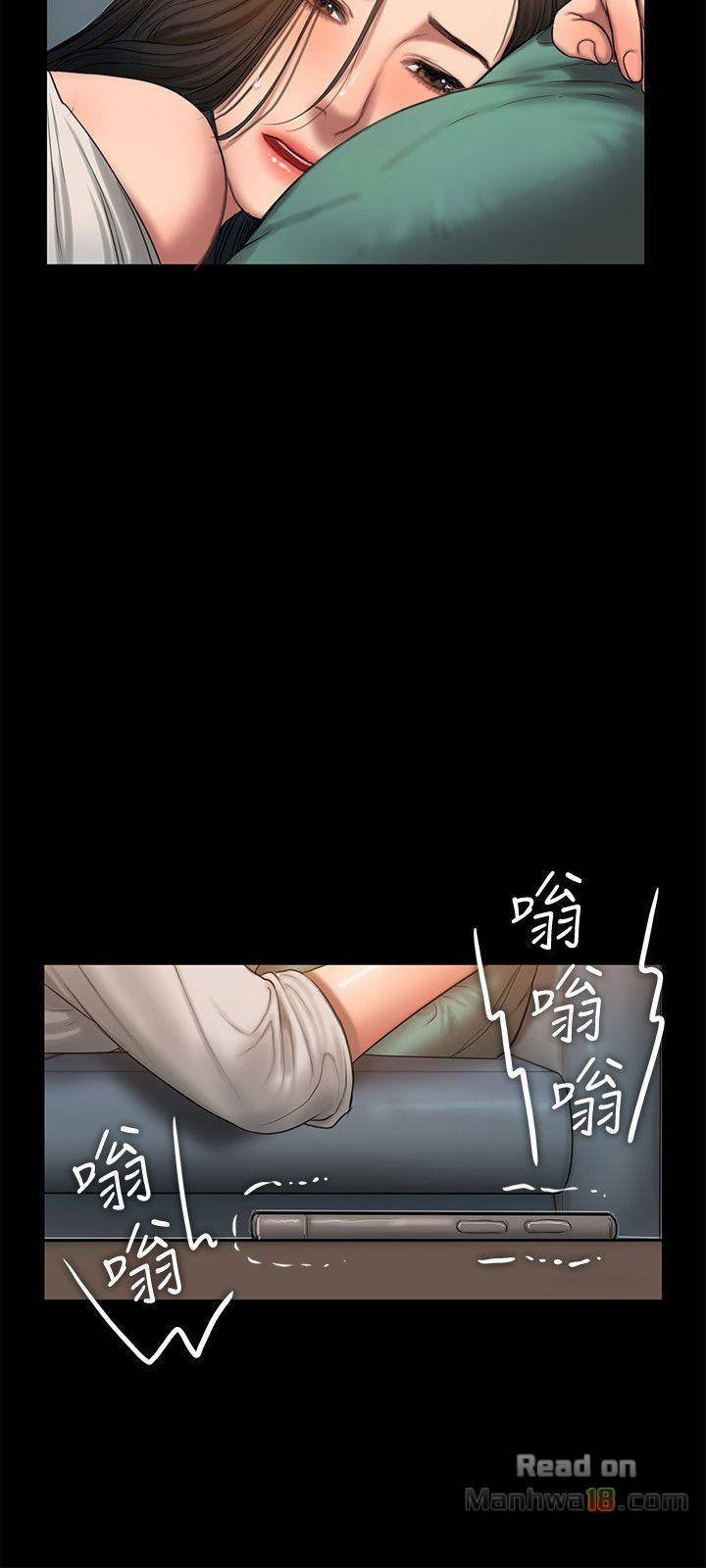 Run Away - Chapter 33 16