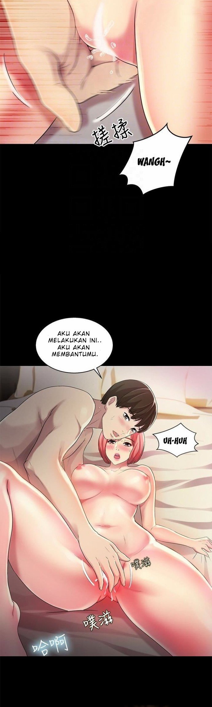 Friend&#8217;s Girlfriend - Chapter 33 17