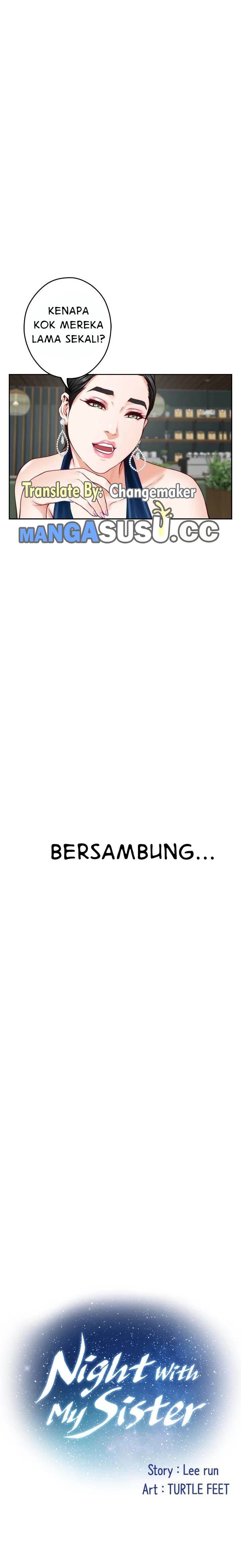 Noona’s Friend - Chapter 33 53 Noona’s Friend - Chapter 33 53