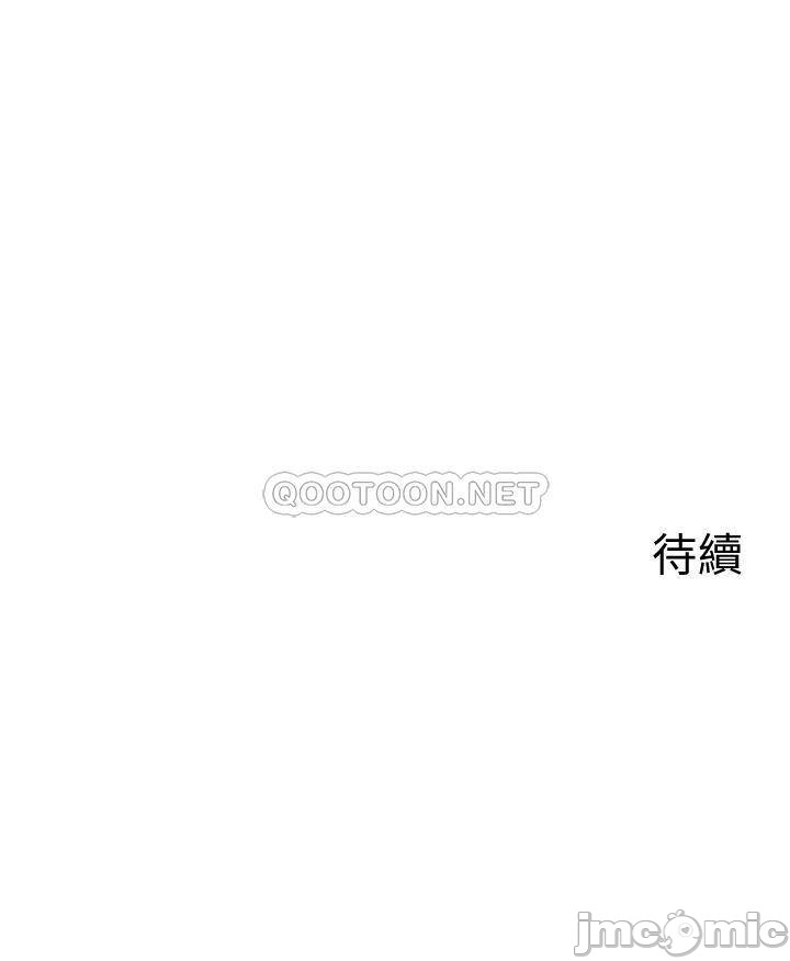 Floor Noise - Chapter 33 28