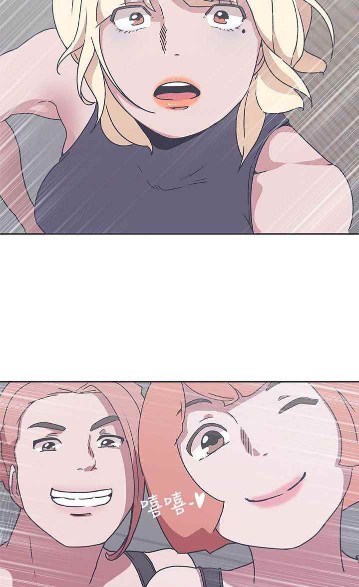 Love Navigation (Koh Son-jak) - Chapter 33 12
