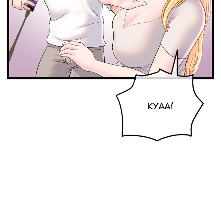 Midnight PC Cafe - Chapter 33 36 Midnight PC Cafe - Chapter 33 36