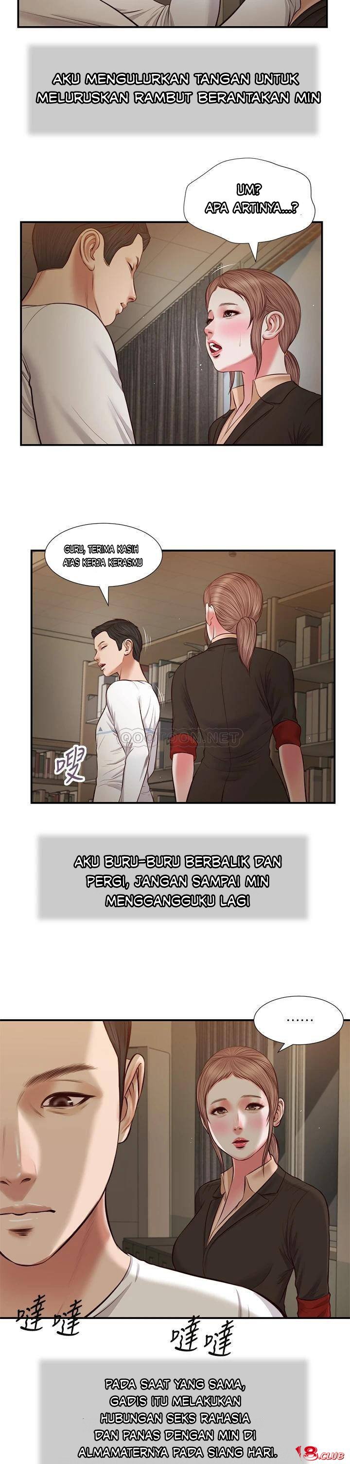 Concubine - Chapter 33 26