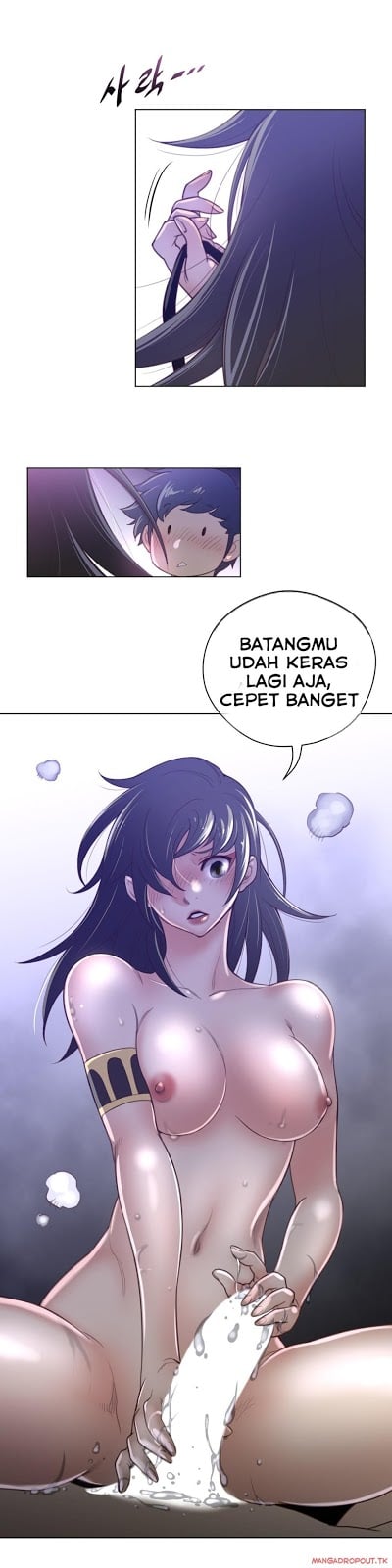 Perfect Half - Chapter 33 14