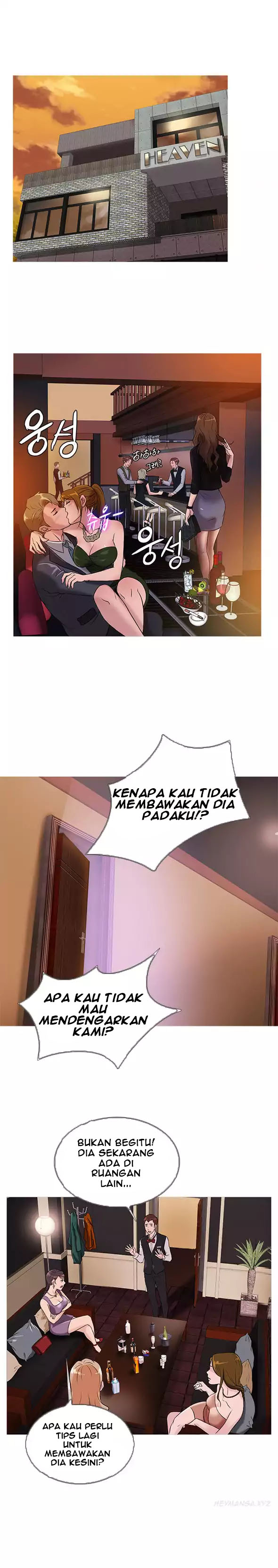Heaven (Onion) - Chapter 33 5