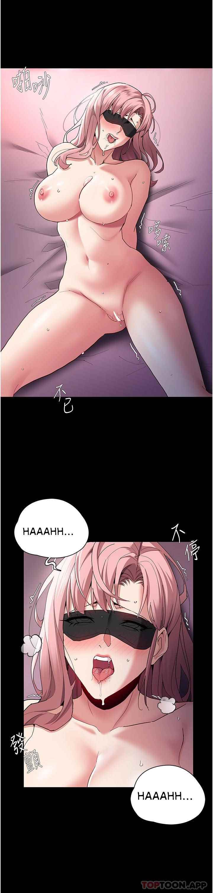 Wicked Diary - Chapter 33 5