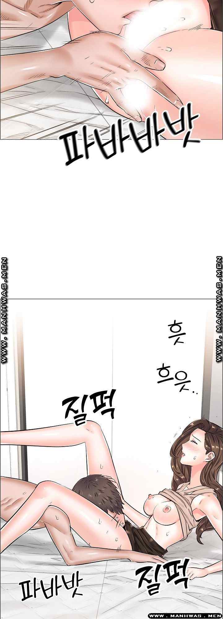 The Game-Fatal Doctor - Chapter 33 7 The Game-Fatal Doctor - Chapter 33 7