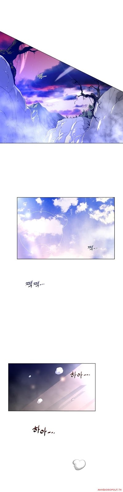 Perfect Half - Chapter 33 25