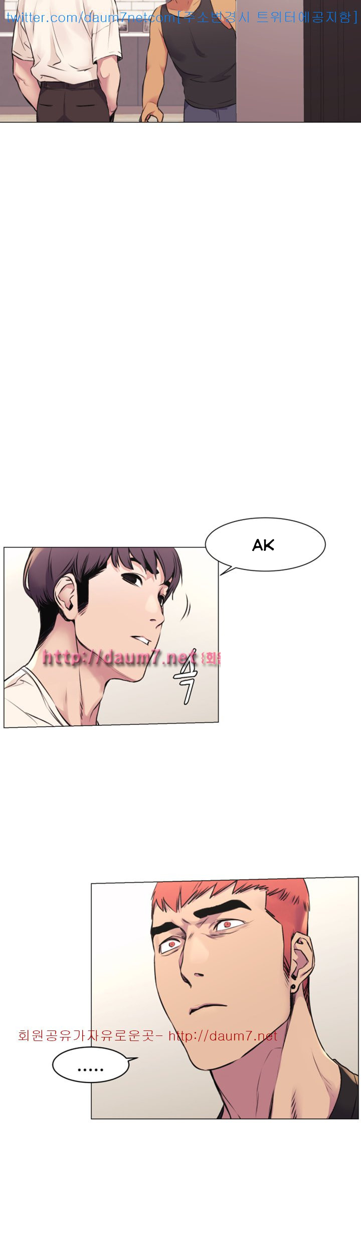 My Kingdom (Silent War) - Chapter 52 40 My Kingdom (Silent War) - Chapter 52 40