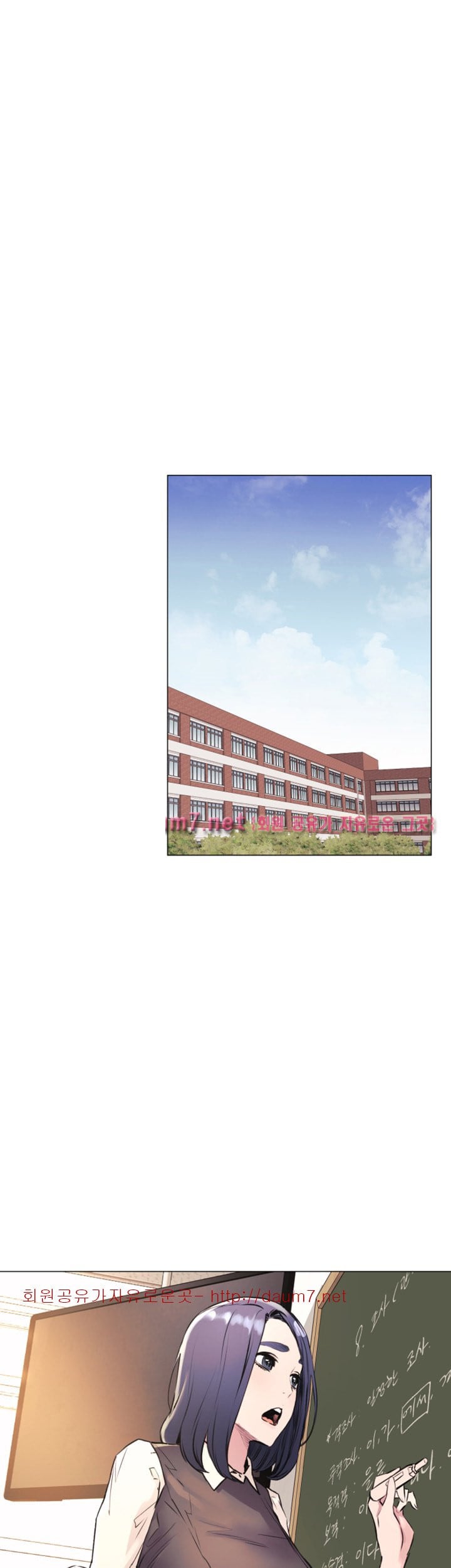 My Kingdom (Silent War) - Chapter 52 30 My Kingdom (Silent War) - Chapter 52 30