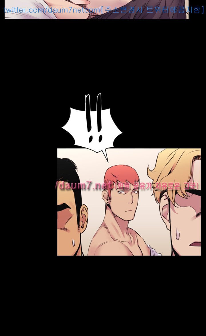 My Kingdom (Silent War) - Chapter 52 20 My Kingdom (Silent War) - Chapter 52 20