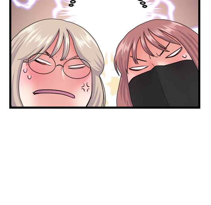 Midnight PC Cafe - Chapter 52 63 Midnight PC Cafe - Chapter 52 63