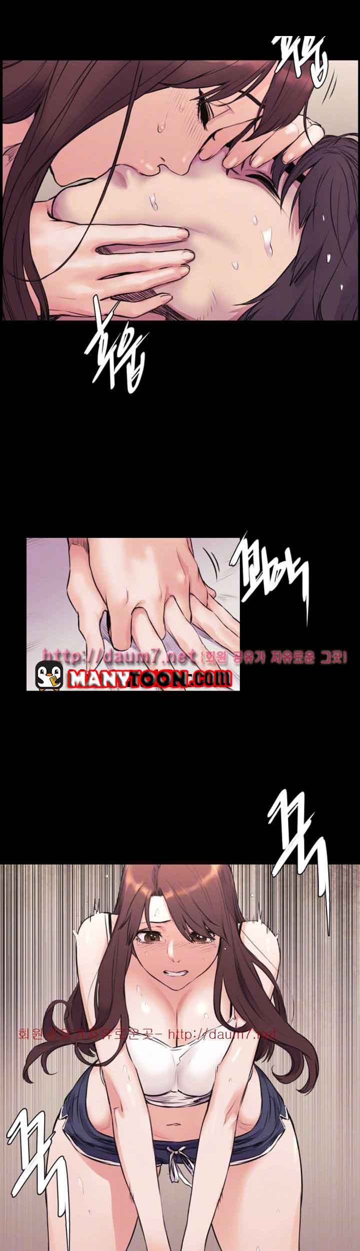 My Kingdom (Silent War) - Chapter 52 21 My Kingdom (Silent War) - Chapter 52 21