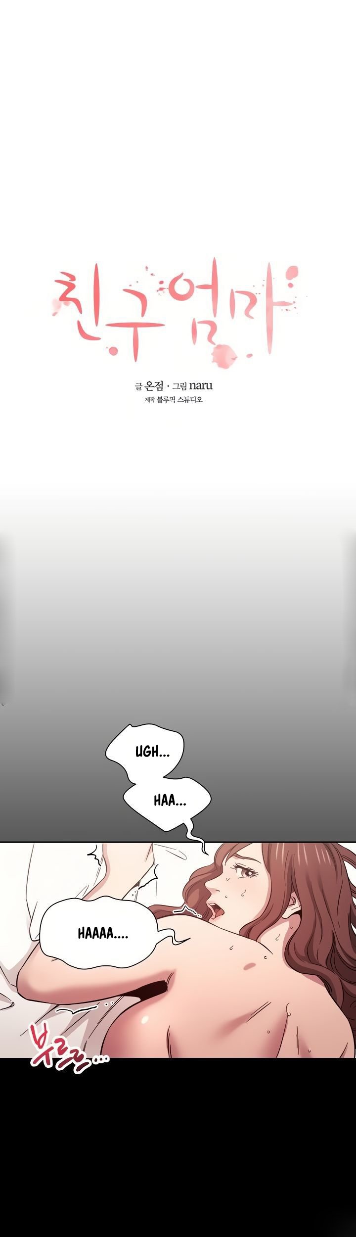 Mother Hunting - Chapter 52 5