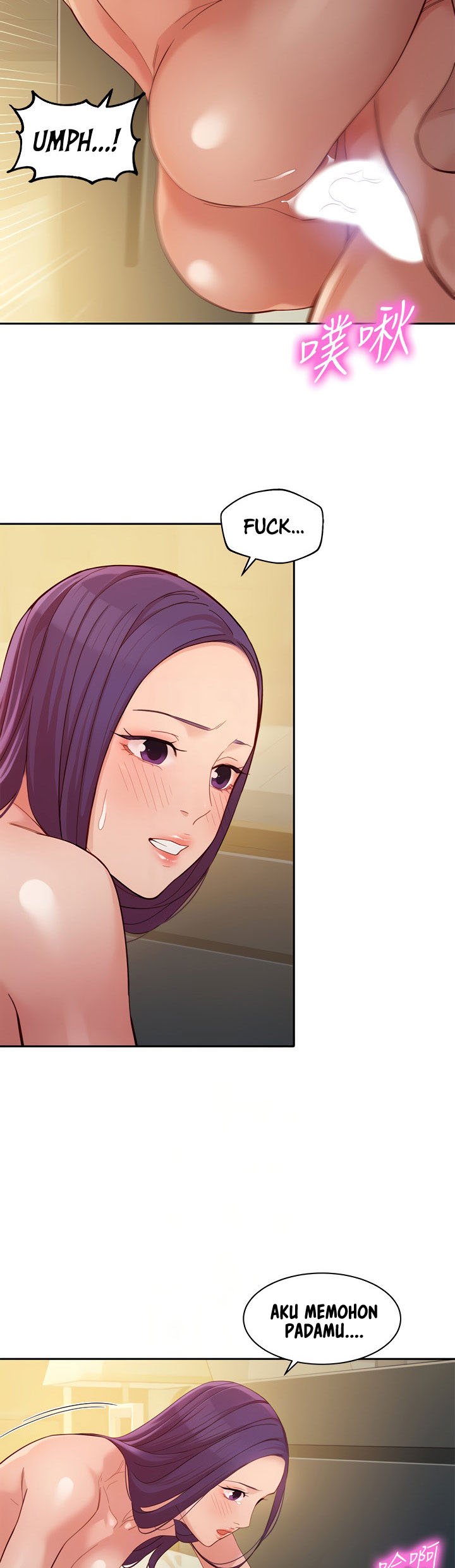 Stargram Goddess - Chapter 52 15