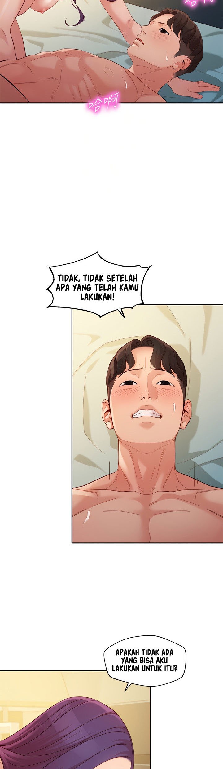 Stargram Goddess - Chapter 52 16