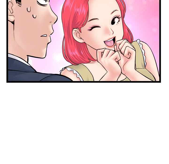 Midnight PC Cafe - Chapter 52 93 Midnight PC Cafe - Chapter 52 93