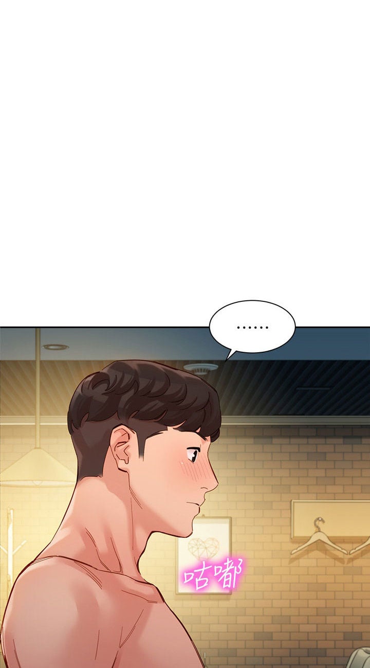 Stargram Goddess - Chapter 52 3