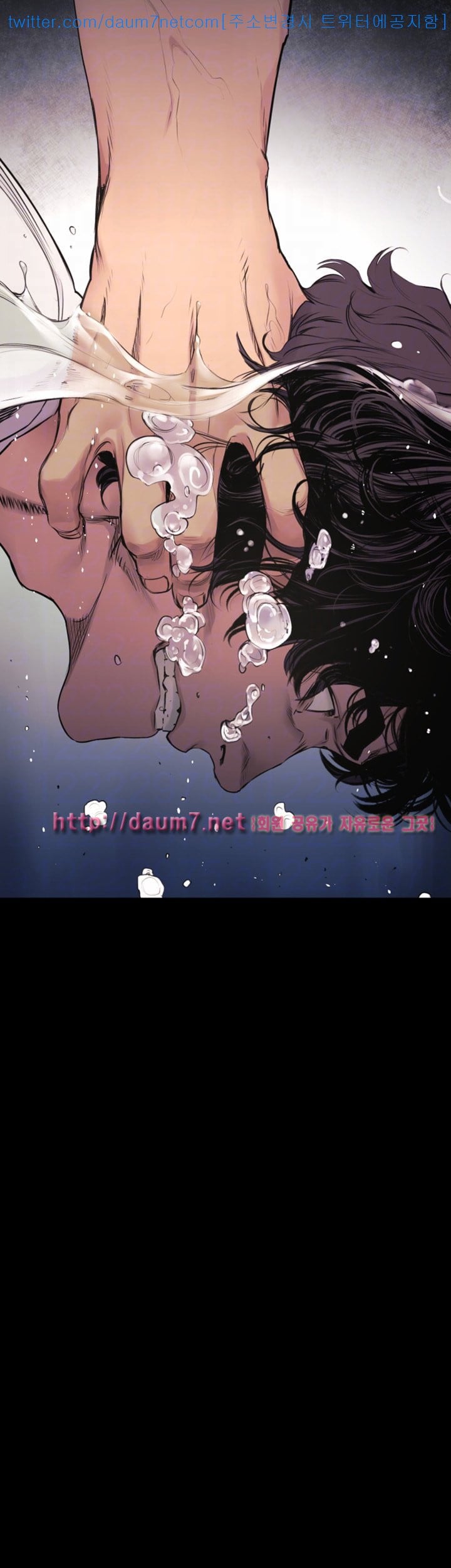 My Kingdom (Silent War) - Chapter 52 6 My Kingdom (Silent War) - Chapter 52 6