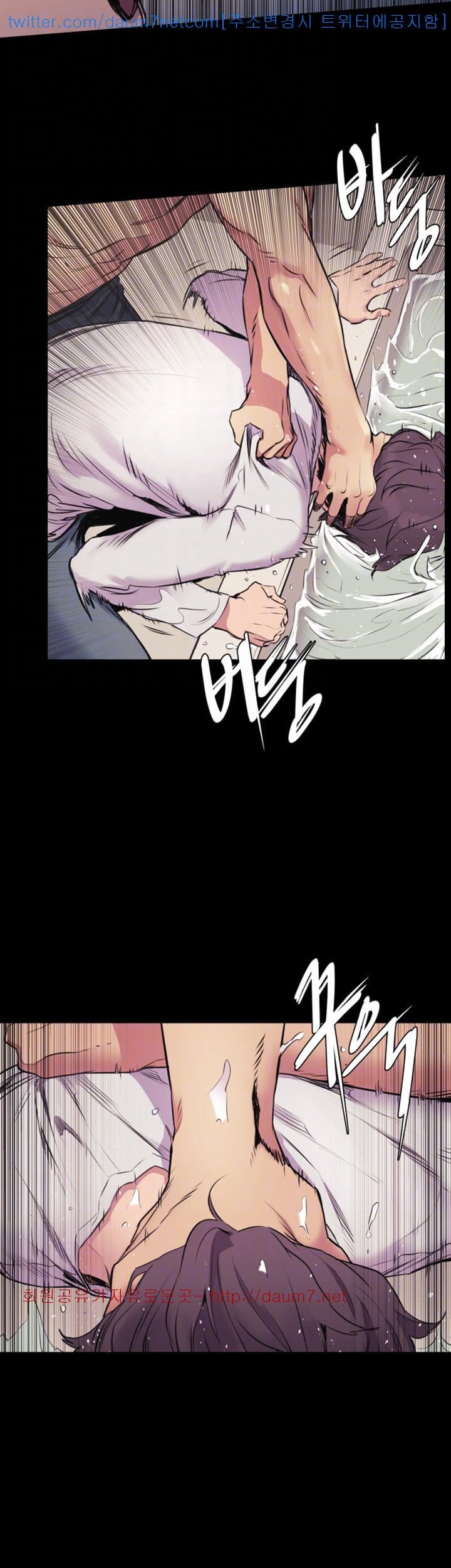 My Kingdom (Silent War) - Chapter 52 10 My Kingdom (Silent War) - Chapter 52 10