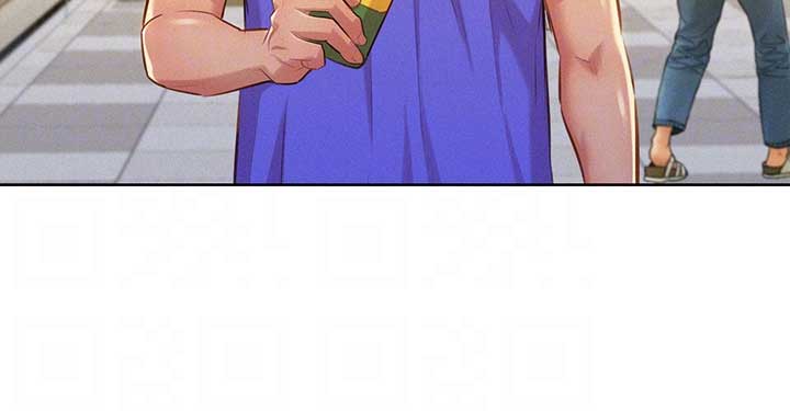 Sister Neighbor - Chapter 52 16