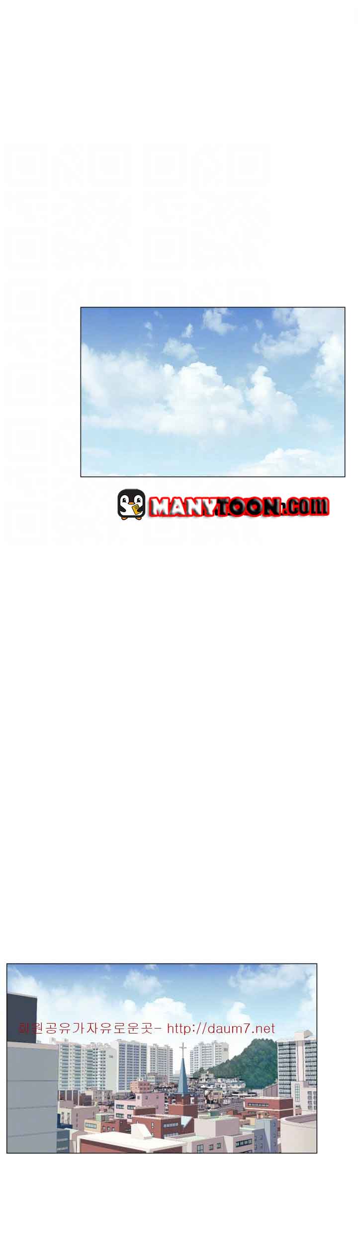 My Kingdom (Silent War) - Chapter 52 29 My Kingdom (Silent War) - Chapter 52 29