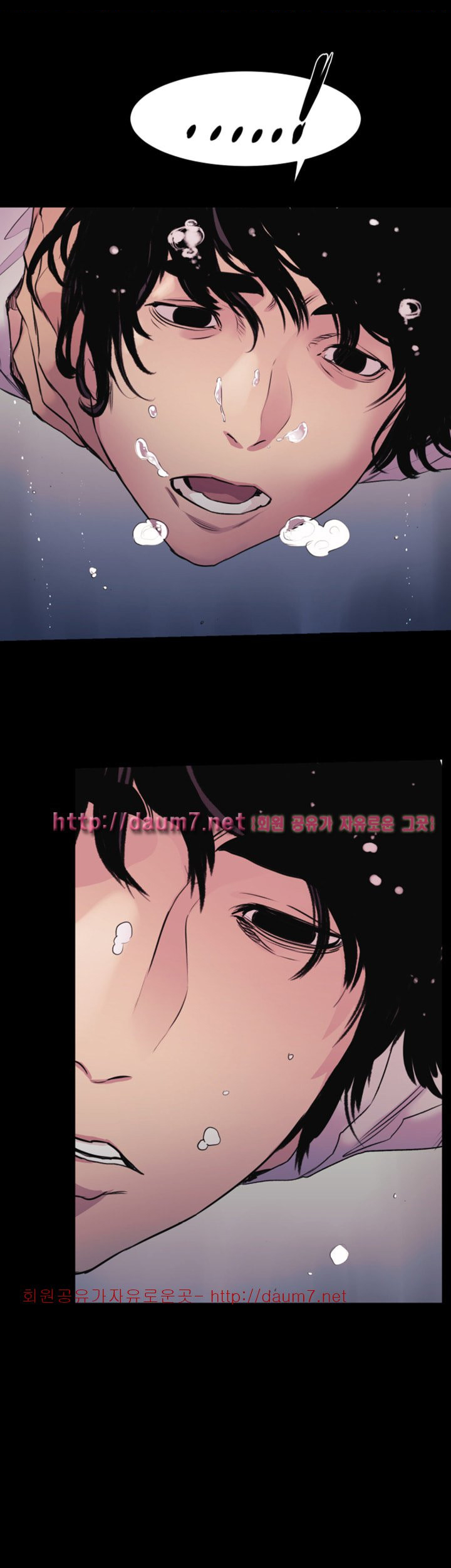 My Kingdom (Silent War) - Chapter 52 11 My Kingdom (Silent War) - Chapter 52 11