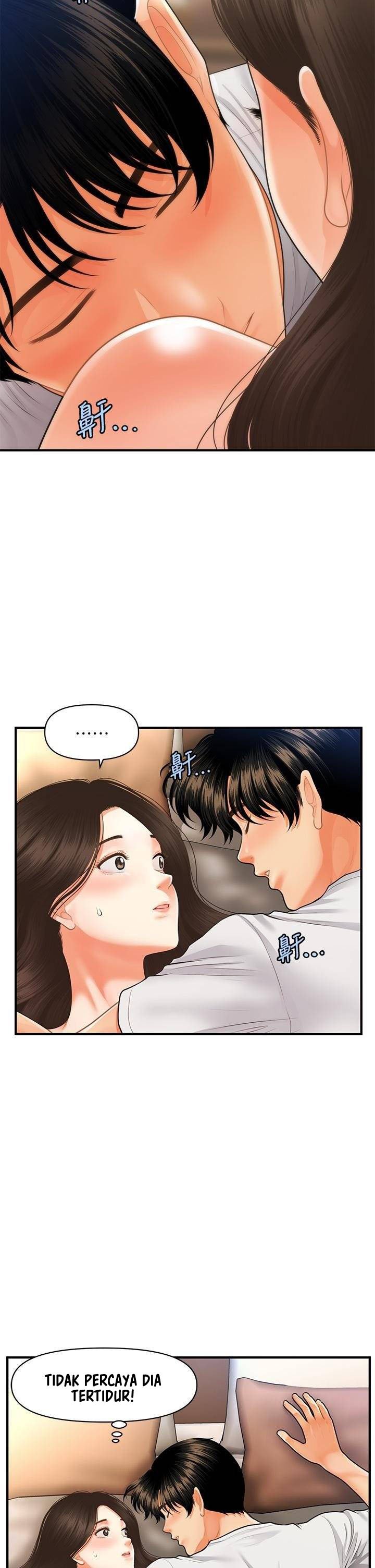 You&#8217;re so Handsome - Chapter 52 26