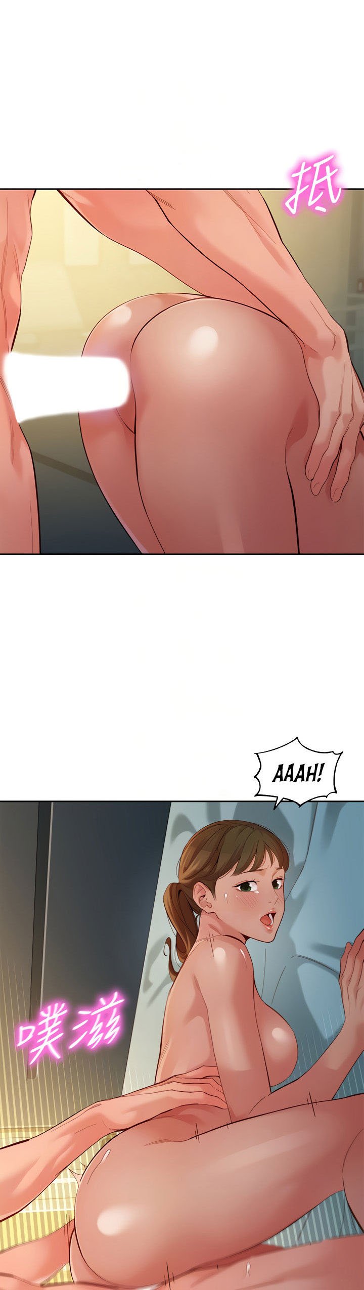 Stargram Goddess - Chapter 52 7