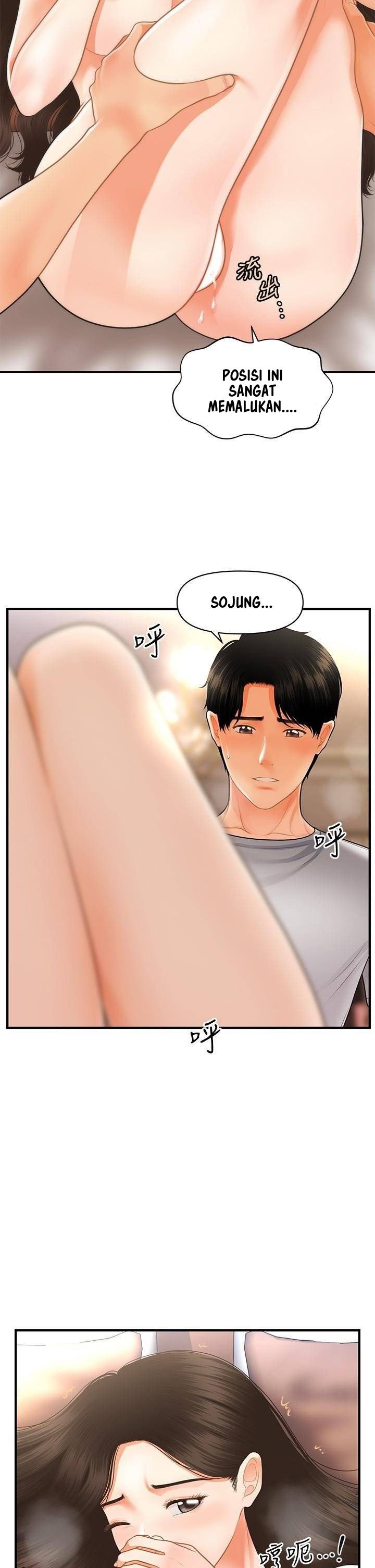 You&#8217;re so Handsome - Chapter 52 21