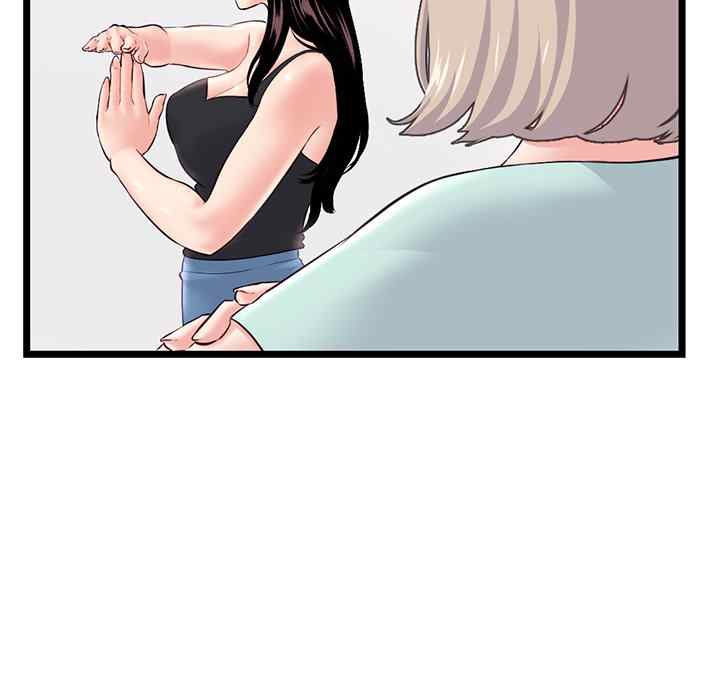 Midnight PC Cafe - Chapter 52 14 Midnight PC Cafe - Chapter 52 14