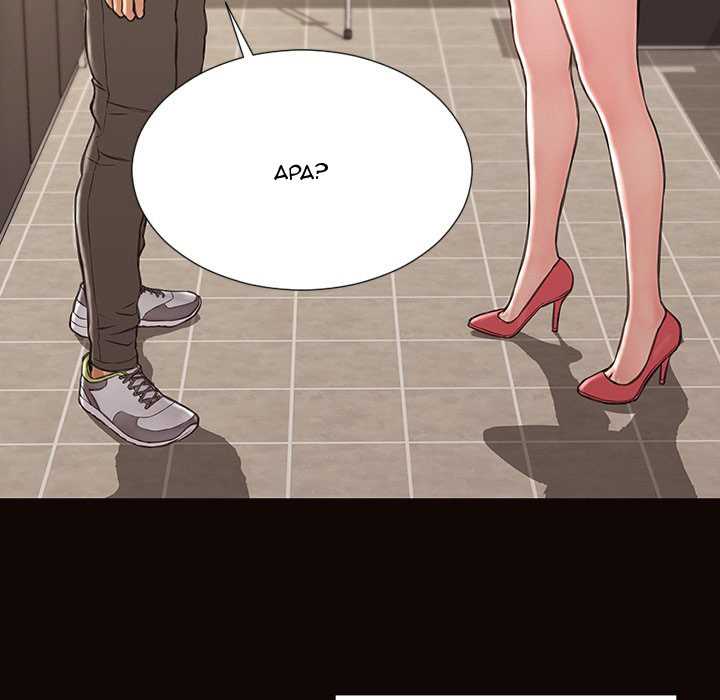 Superstar Cynthia Oh - Chapter 52 110
