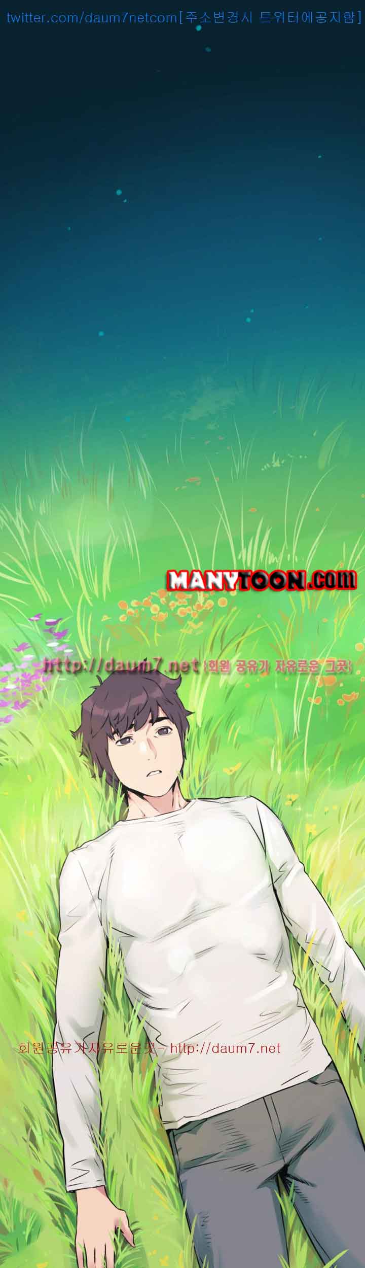 My Kingdom (Silent War) - Chapter 52 16 My Kingdom (Silent War) - Chapter 52 16