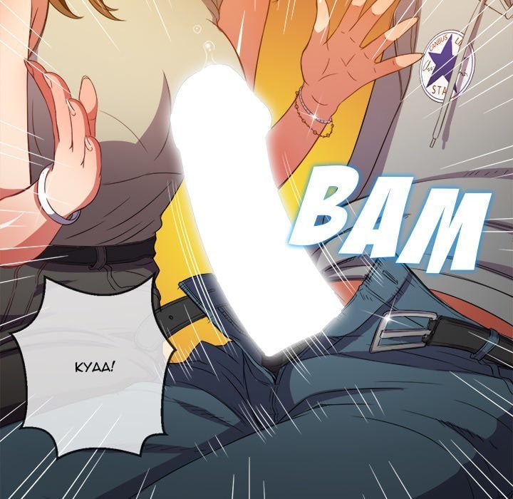 My High School Bully - Chapter 52 122