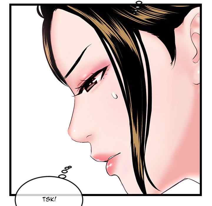 Midnight PC Cafe - Chapter 52 81 Midnight PC Cafe - Chapter 52 81