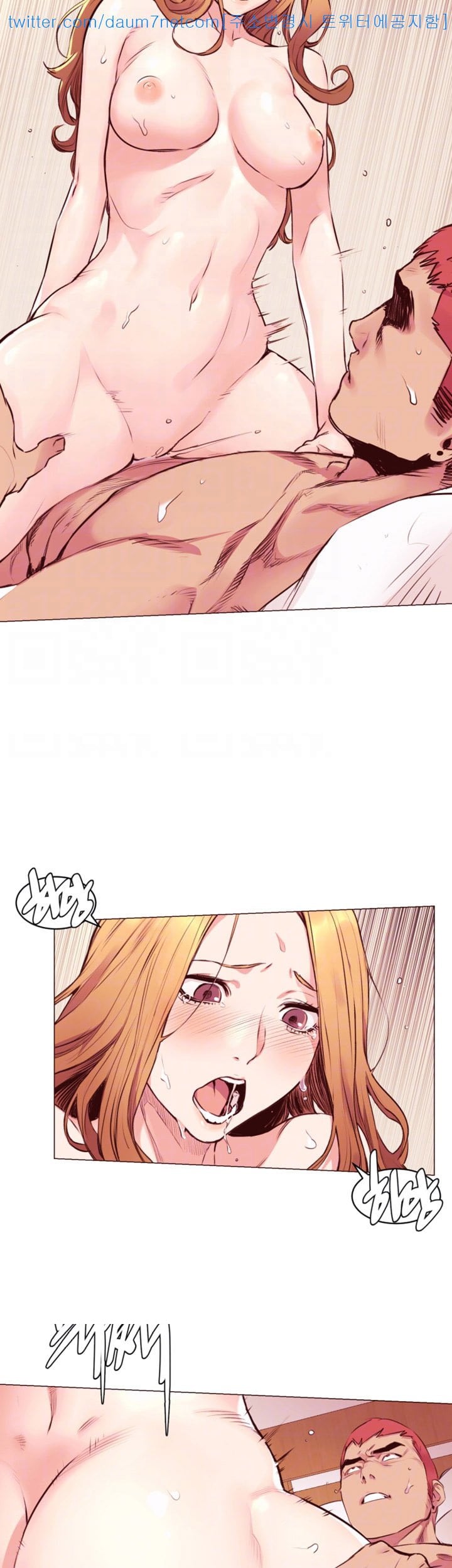 My Kingdom (Silent War) - Chapter 52 36 My Kingdom (Silent War) - Chapter 52 36