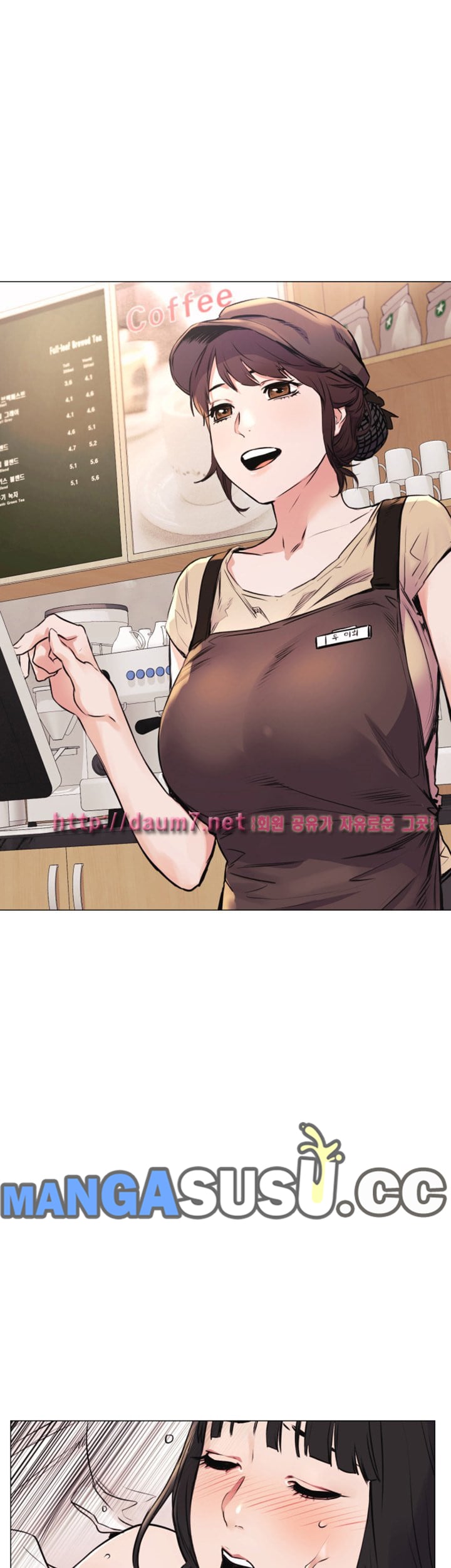 My Kingdom (Silent War) - Chapter 52 32 My Kingdom (Silent War) - Chapter 52 32