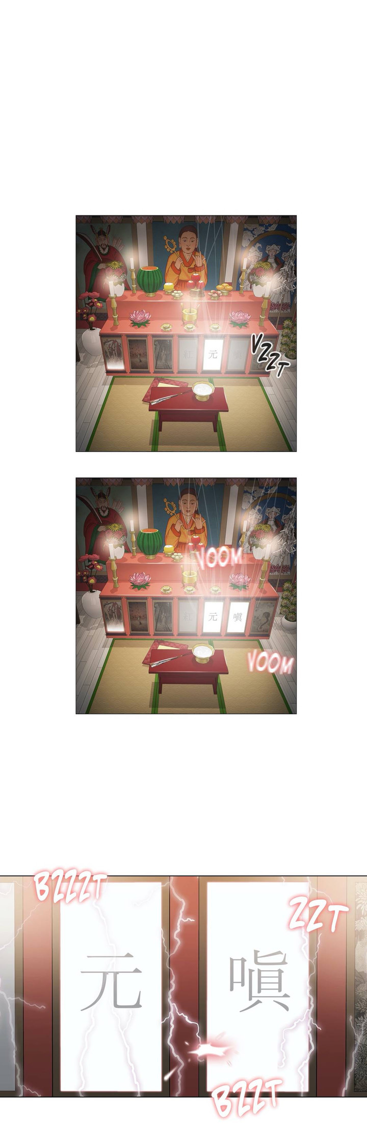 Touch to Unlock - Chapter 52 36