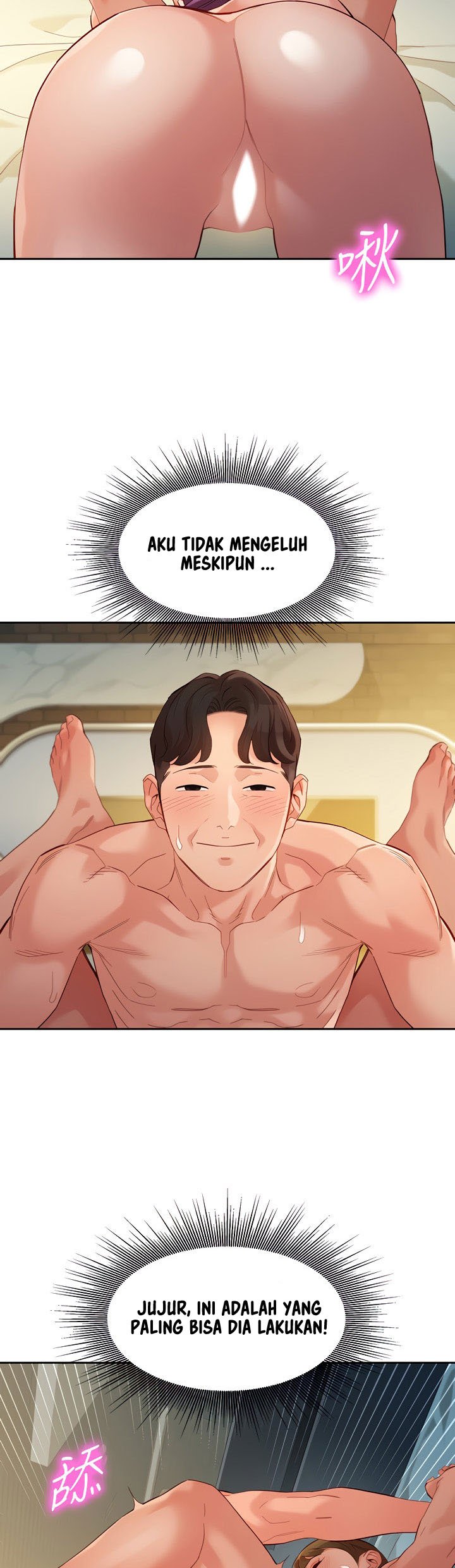 Stargram Goddess - Chapter 52 21
