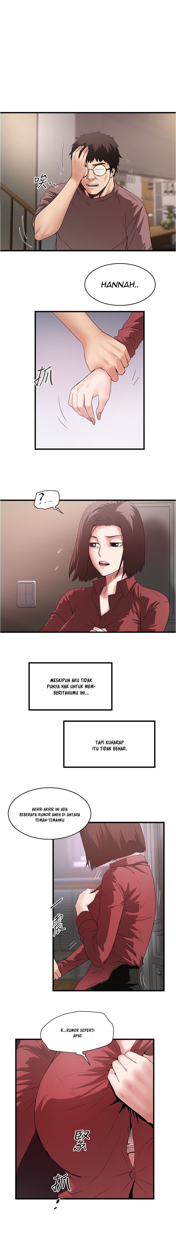 The Housemaid - Chapter 87 5