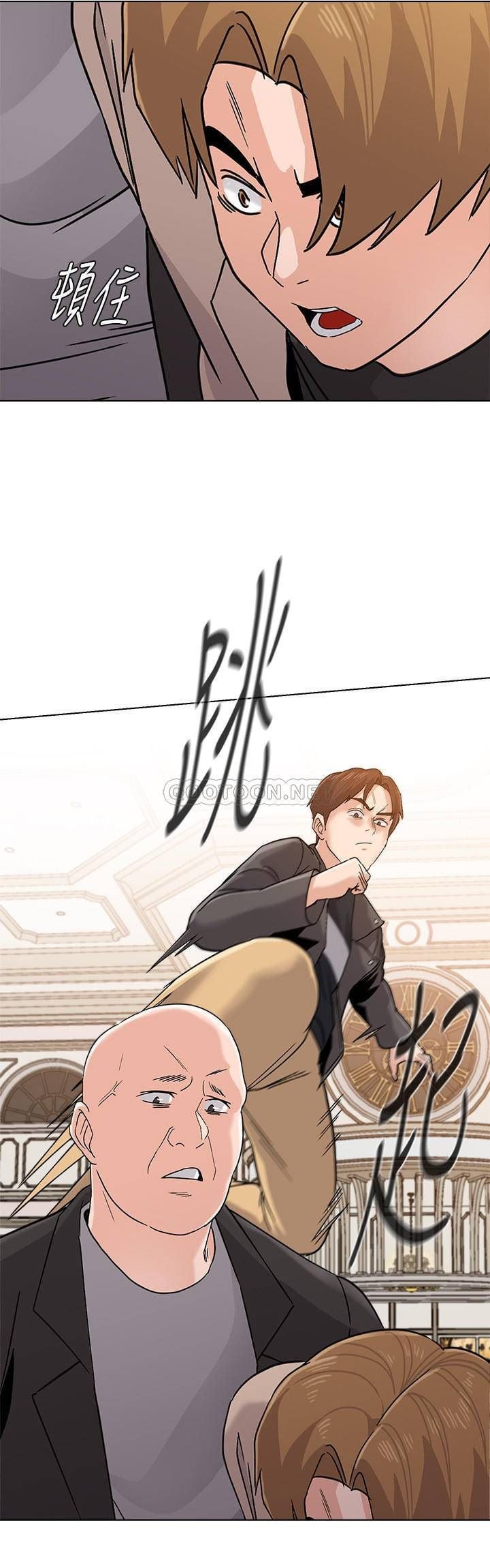 Sexual Teacher - Chapter 87 5 Sexual Teacher - Chapter 87 5