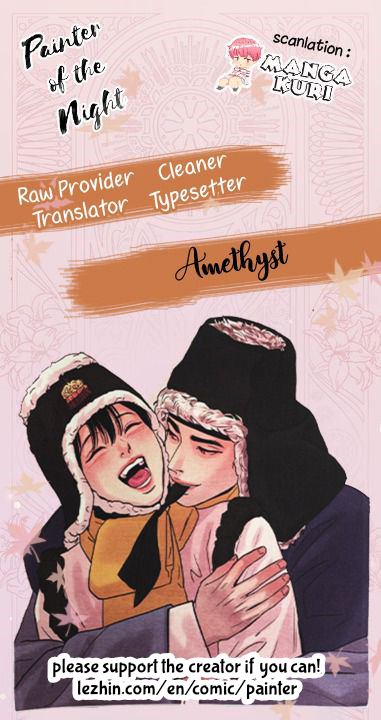 Painter of the night - Chapter 87 1 Painter of the night - Chapter 87 1